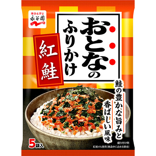 Nagatanien Rice Seasoning Salmon